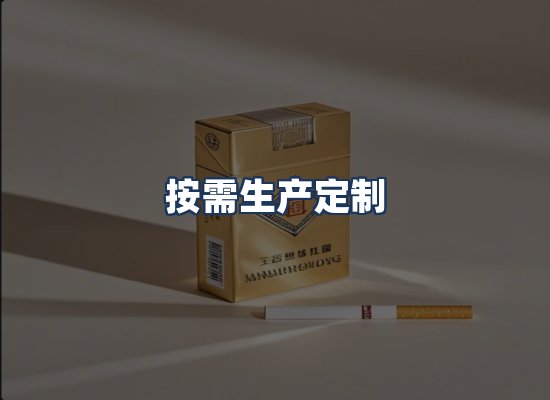 直发优势